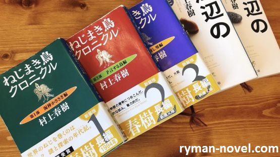 10 Buku Novel Klasik Jepang Terbaik